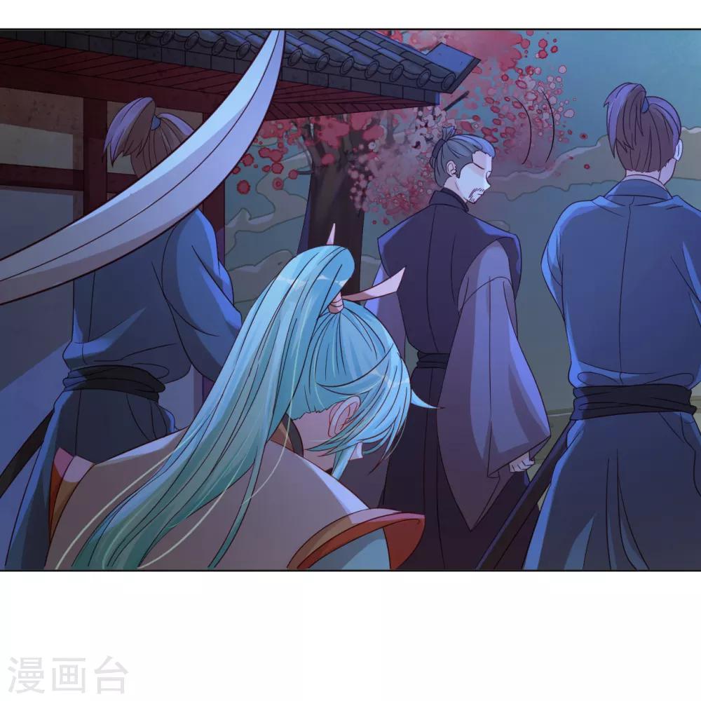 第55话 能不能让我顺顺利利去&ldquo;死&rdquo;-第56话
