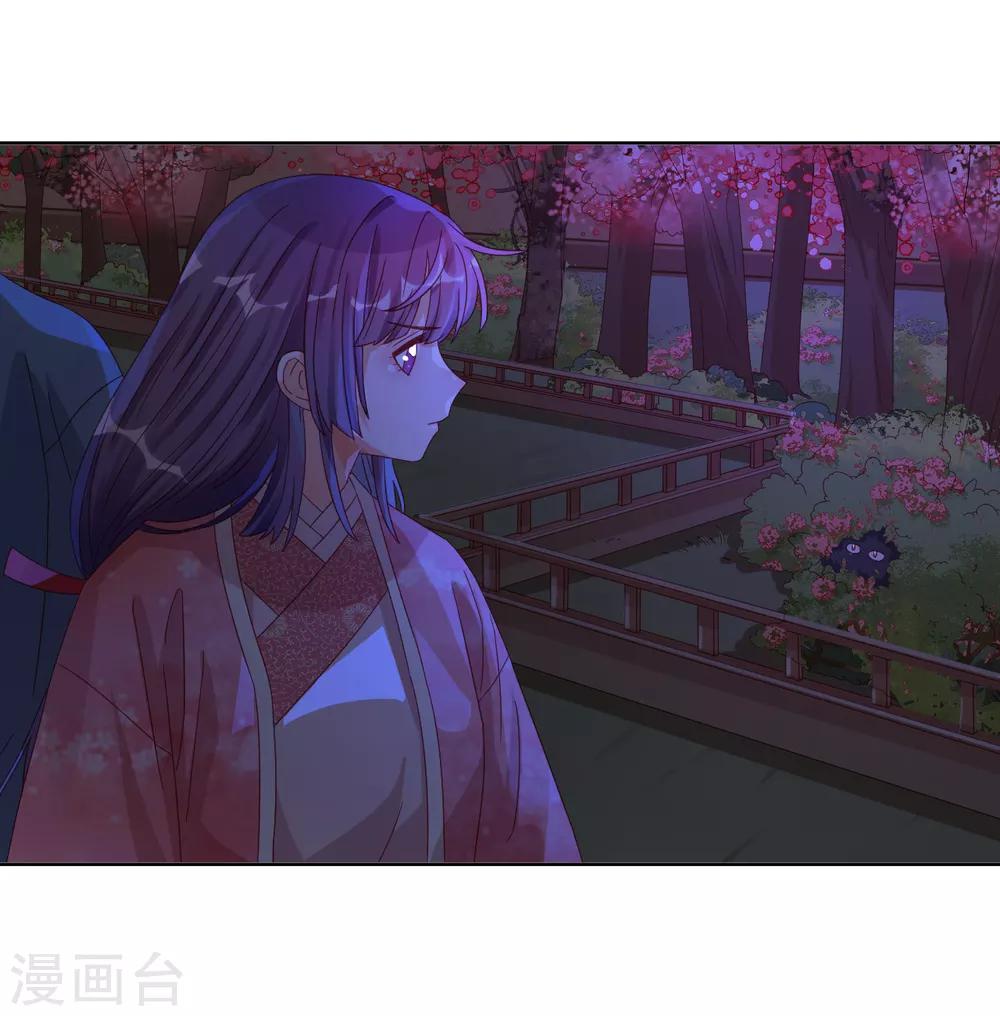 第55话 能不能让我顺顺利利去&ldquo;死&rdquo;-第56话