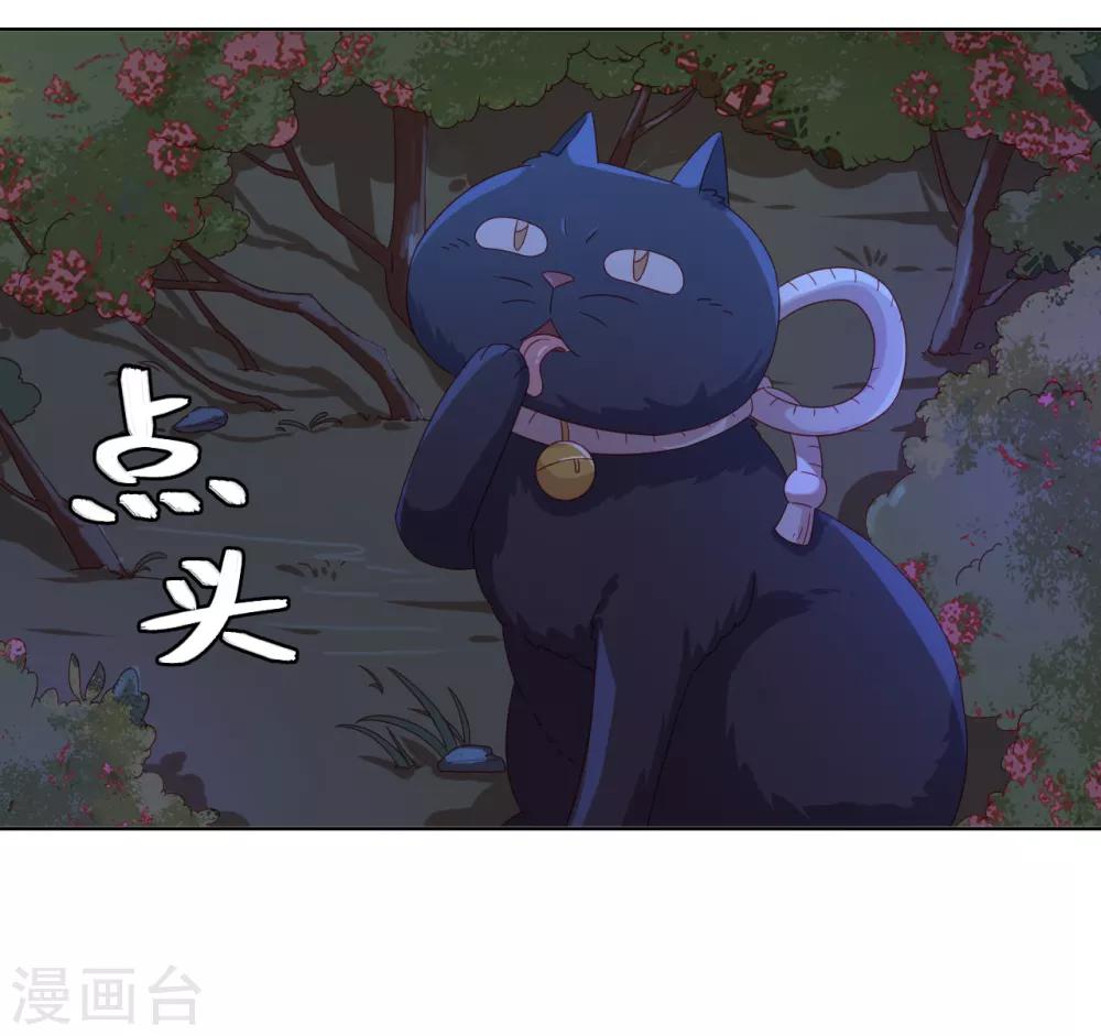 第55话 能不能让我顺顺利利去&ldquo;死&rdquo;-第56话
