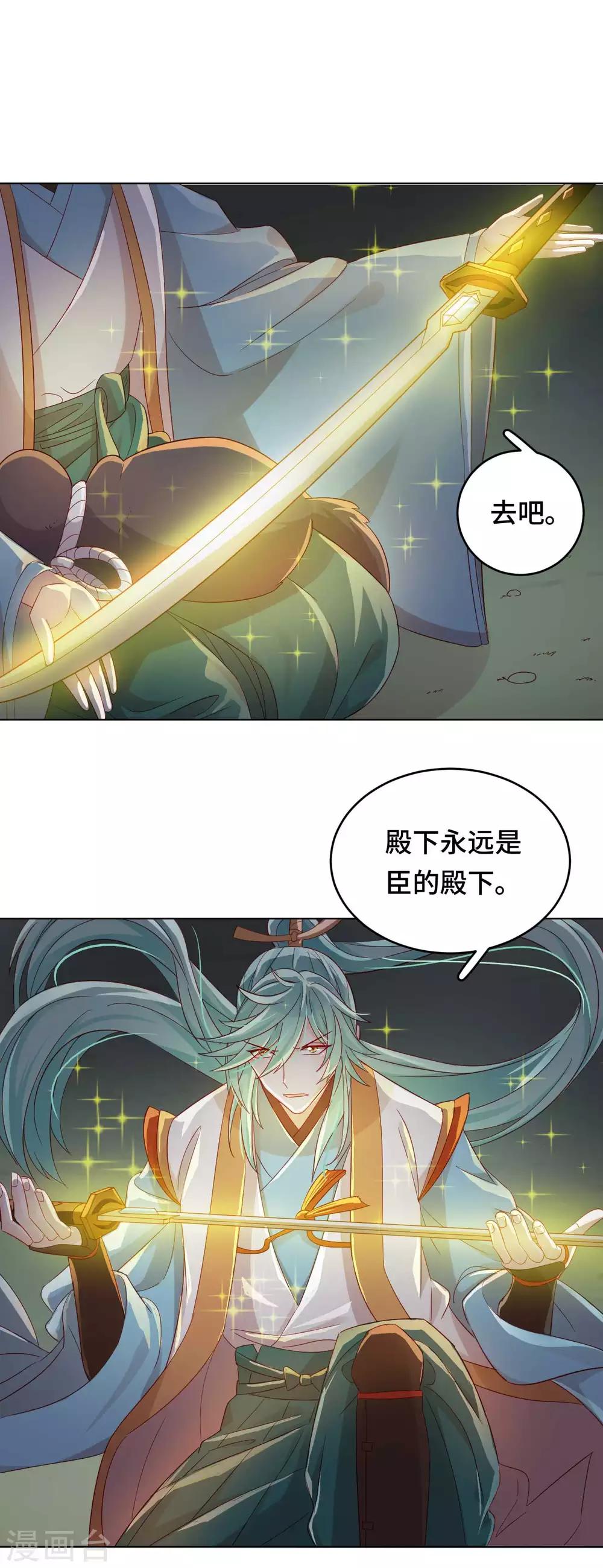 第57话 下次，我绝对会保护好你-第58话