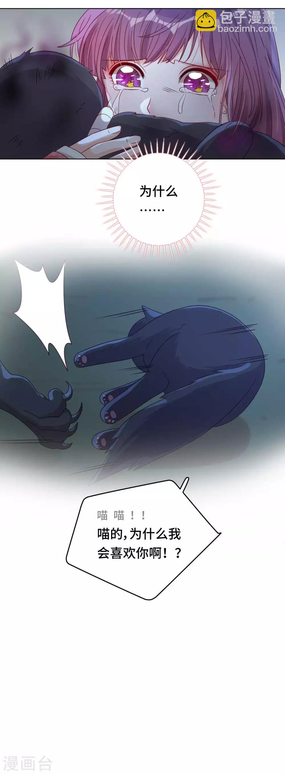 第57话 下次，我绝对会保护好你-第58话