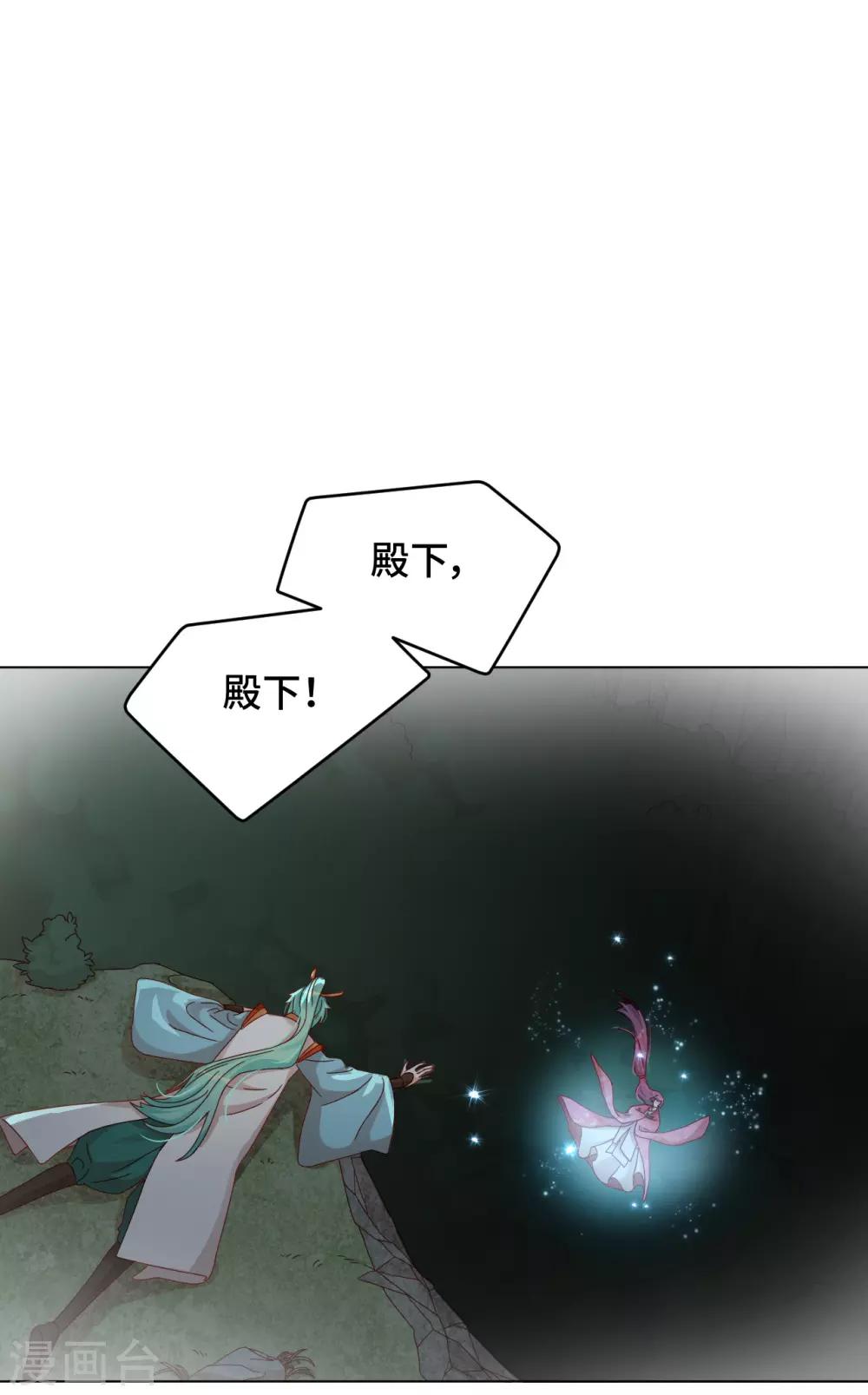 第59话 希望，你永远不会明白-第60话