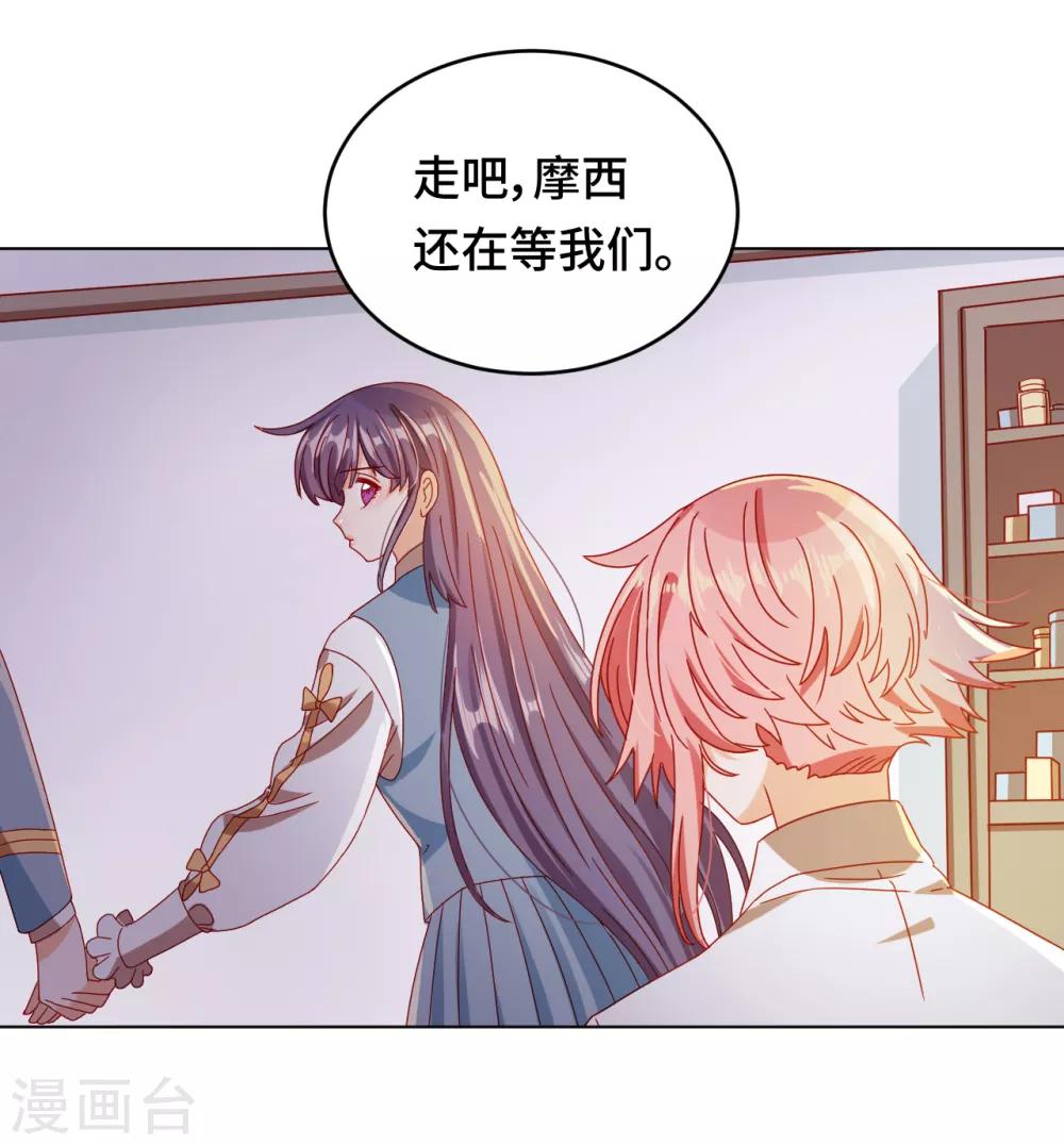 第59话 希望，你永远不会明白-第60话