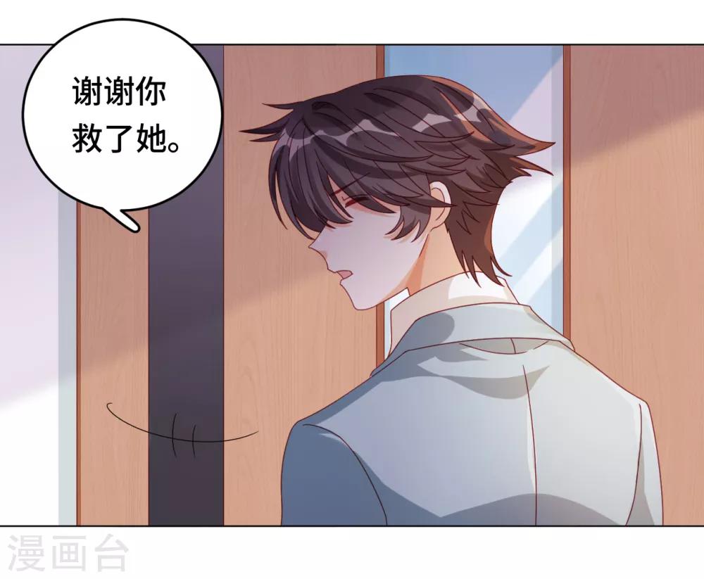 第59话 希望，你永远不会明白-第60话