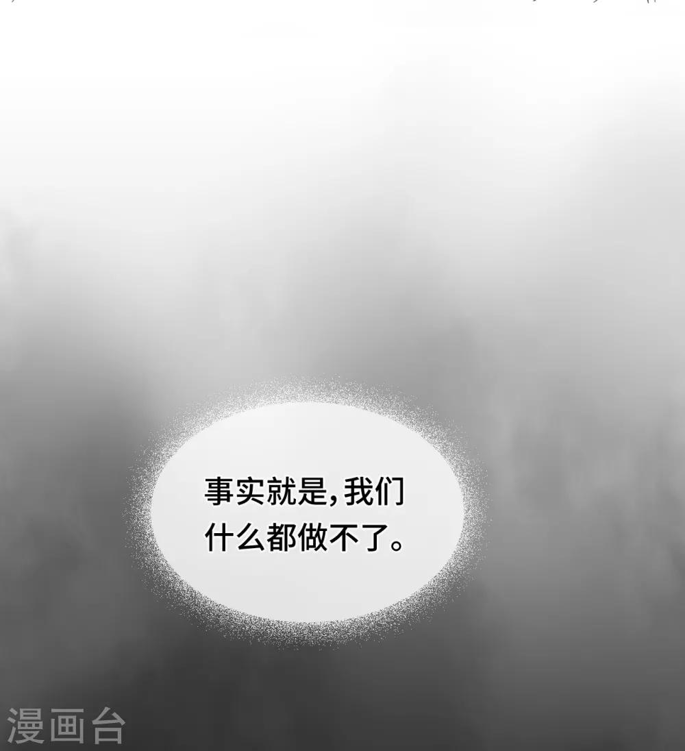 第59话 希望，你永远不会明白-第60话