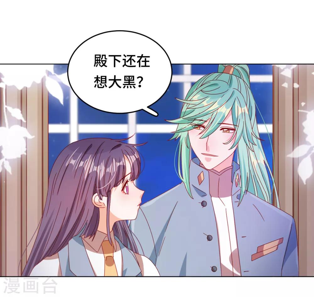 第59话 希望，你永远不会明白-第60话