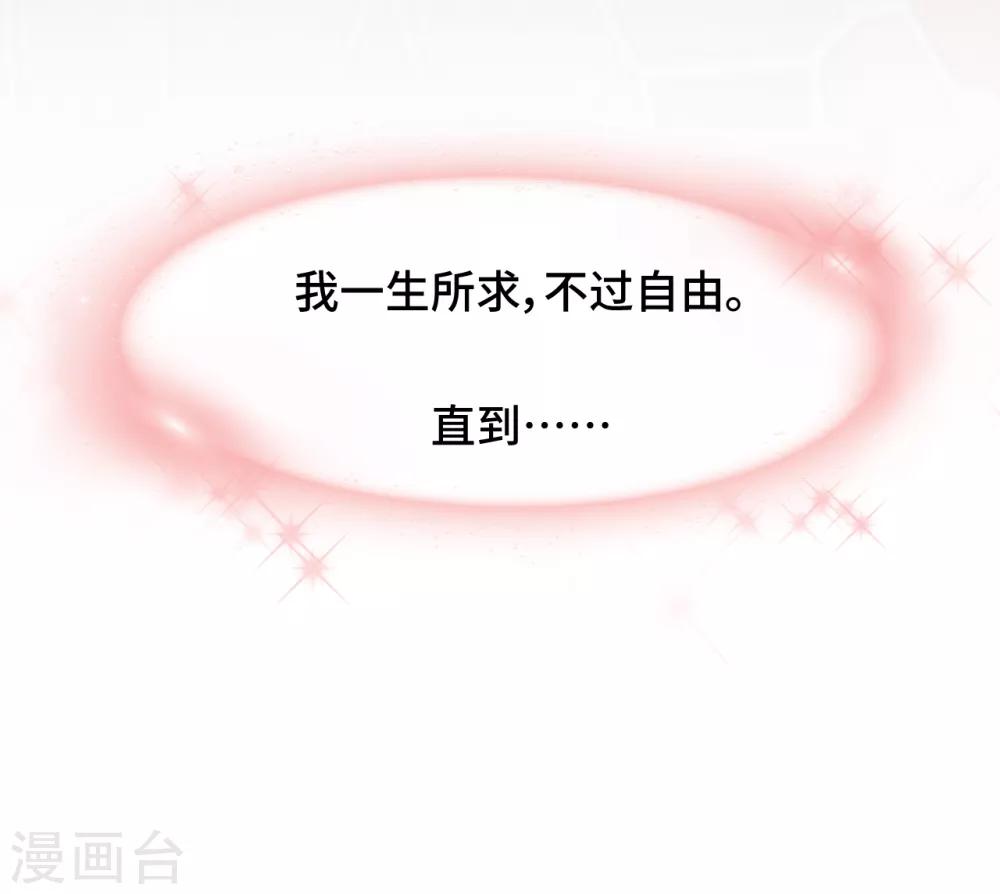 第二季 预告-第62话