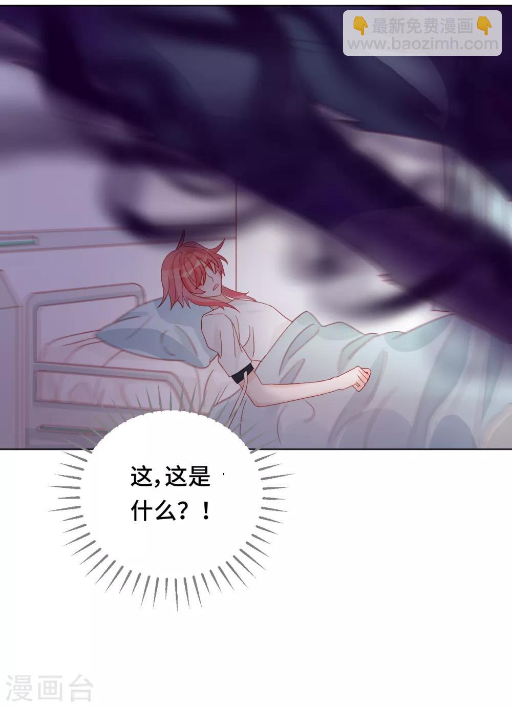 第2季2话 蓝色的预言-第64话