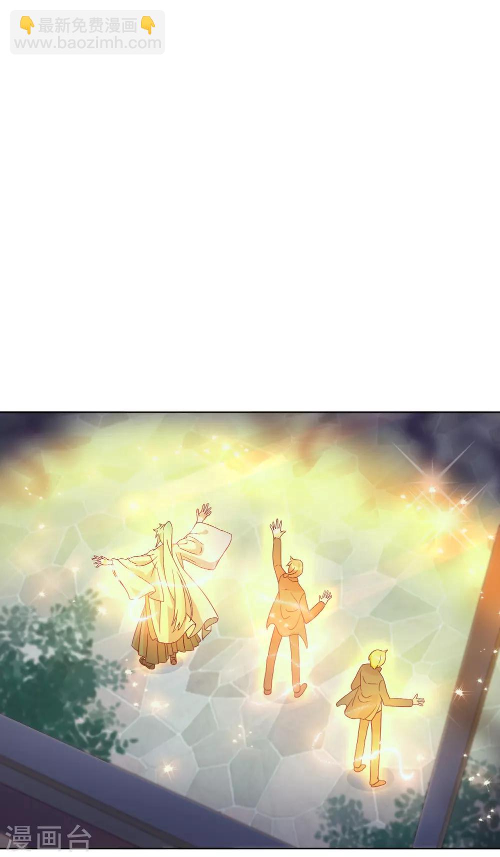 第2季2话 蓝色的预言-第64话