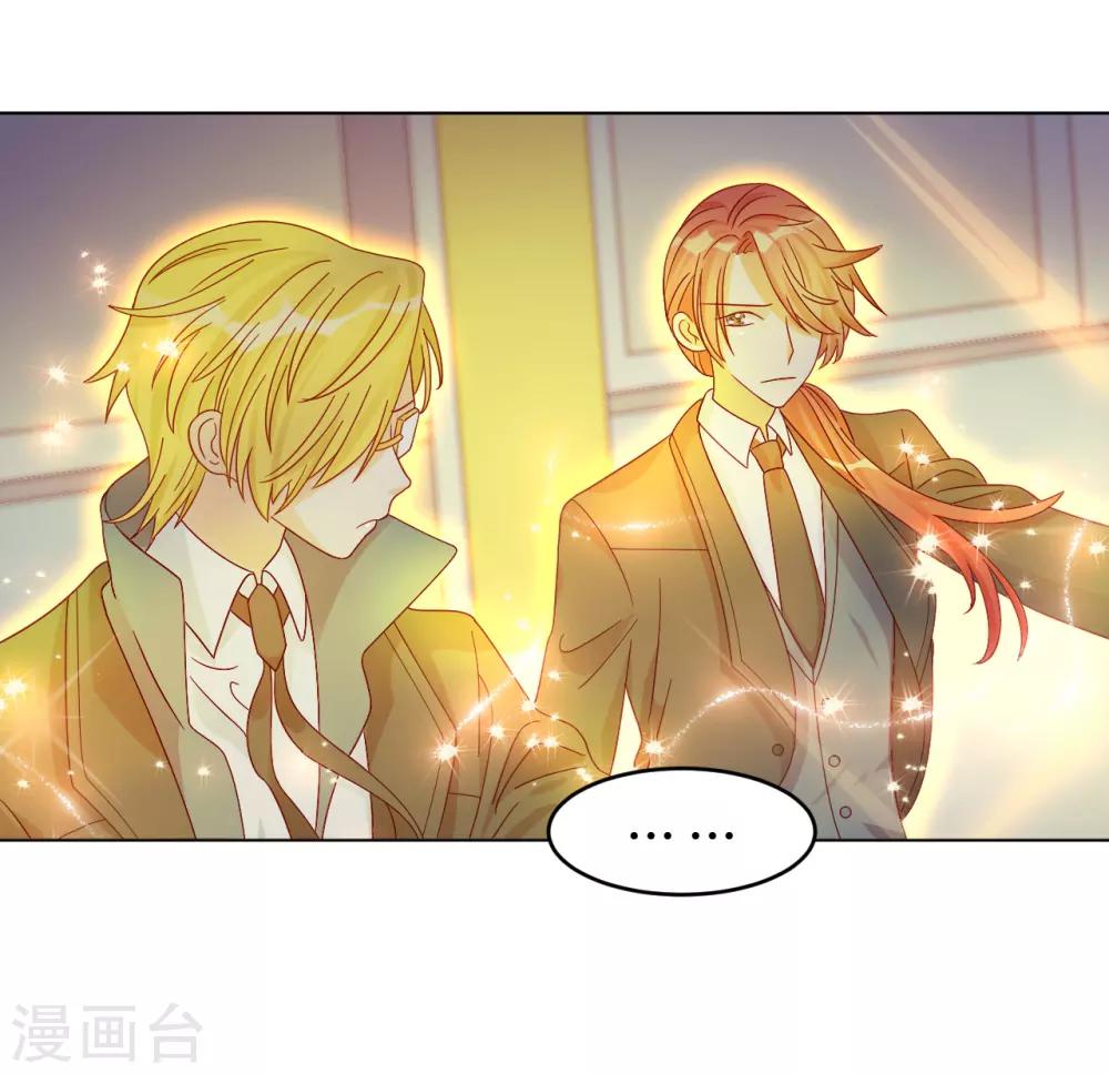 第2季2话 蓝色的预言-第64话