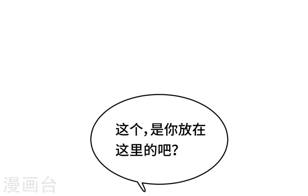 第2季2话 蓝色的预言-第64话