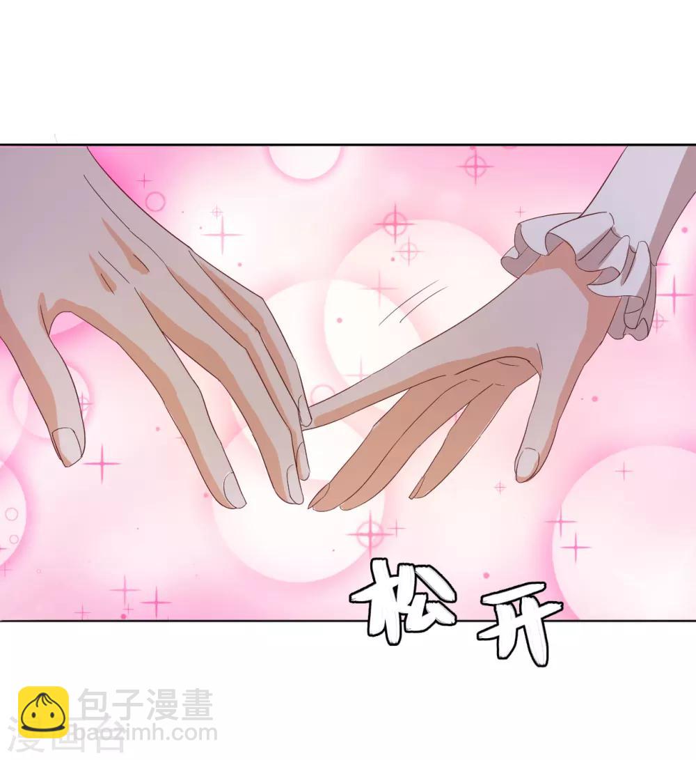 第2季2话 蓝色的预言-第64话