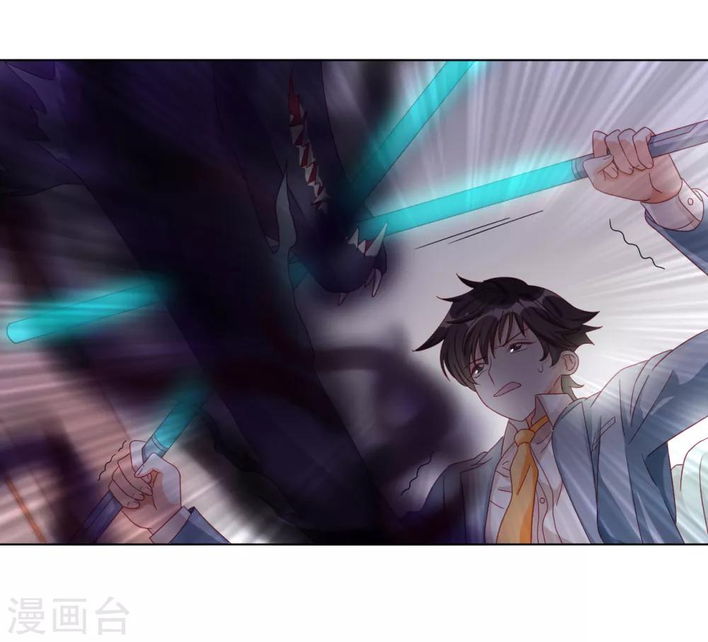 第2季2话 蓝色的预言-第64话