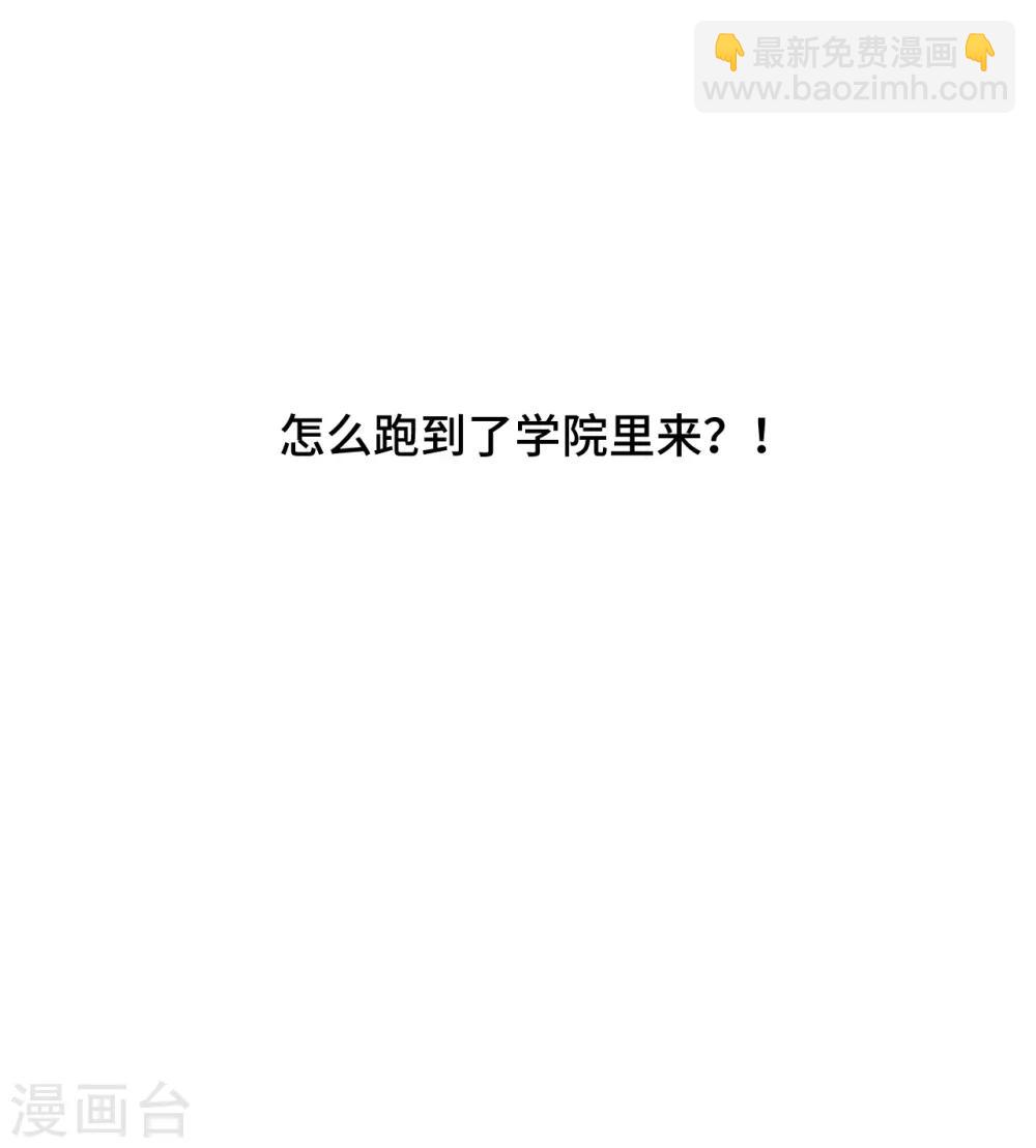 第2季2话 蓝色的预言-第64话