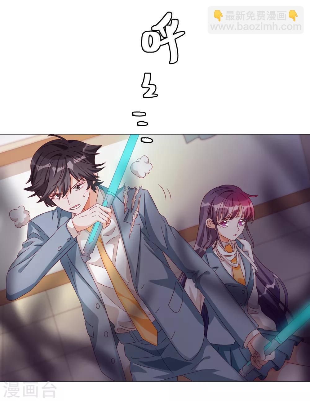 第2季2话 蓝色的预言-第64话