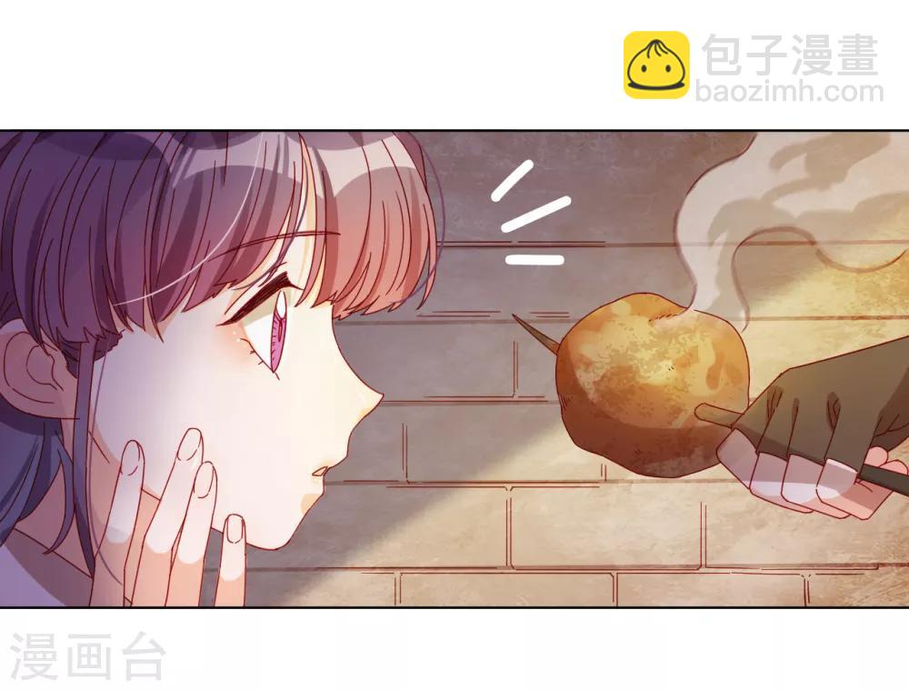 第2季4话 太阳花般的少女-第66话