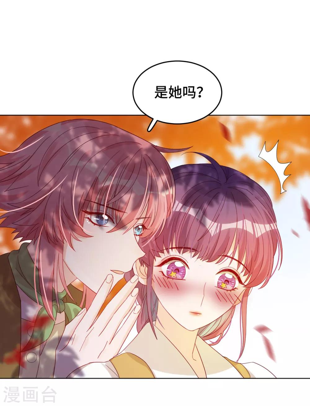 第2季4话 太阳花般的少女-第66话