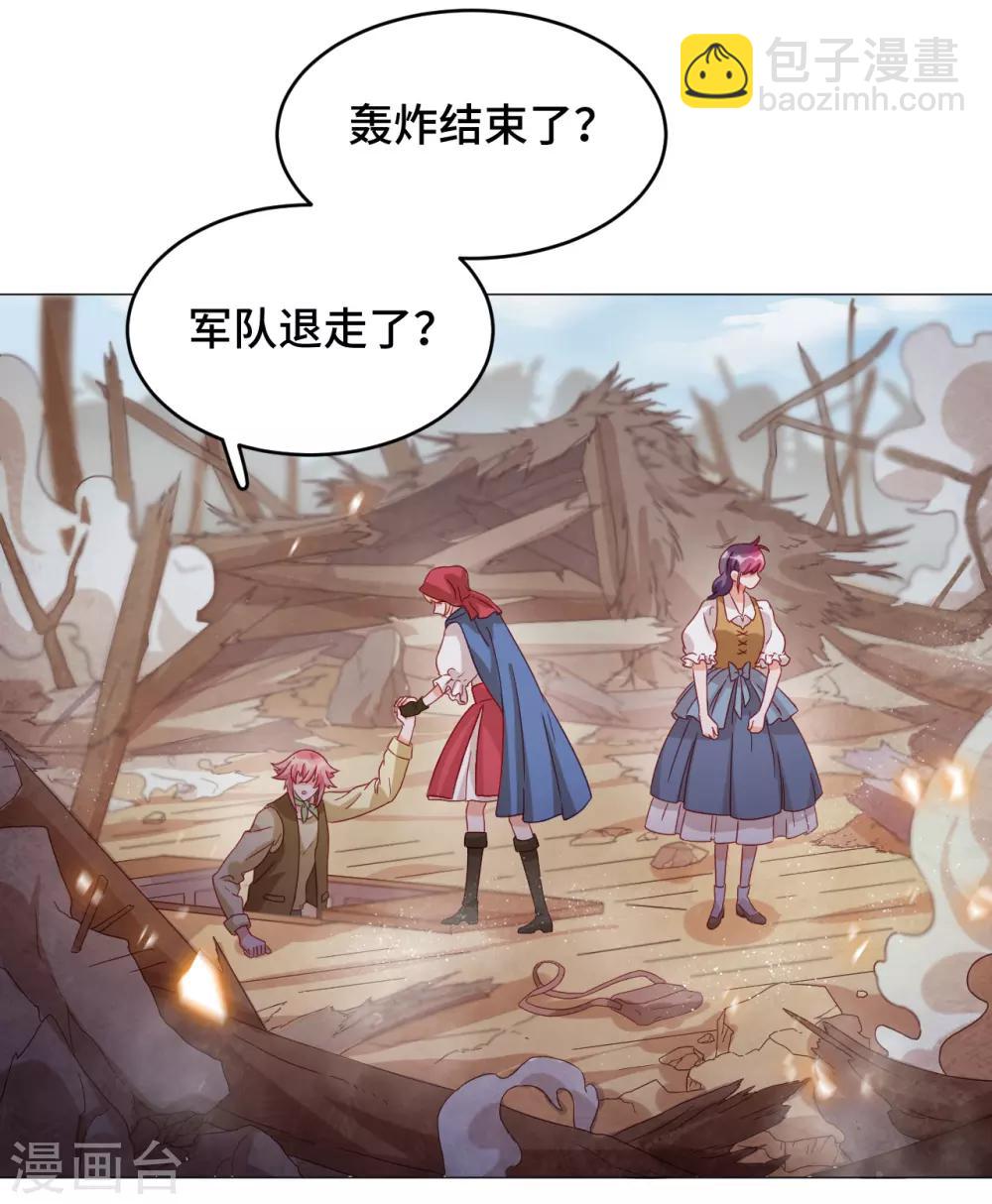 第2季4话 太阳花般的少女-第66话