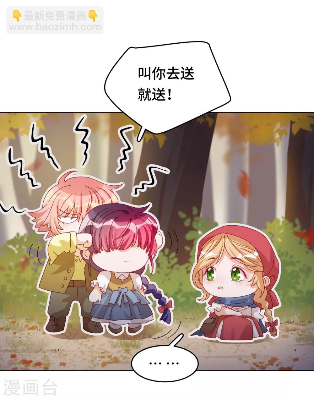 第2季5话 无法掩盖的光芒-第68话