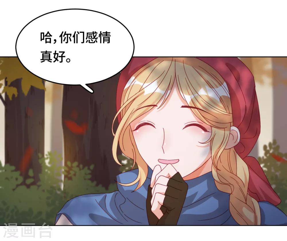 第2季5话 无法掩盖的光芒-第68话