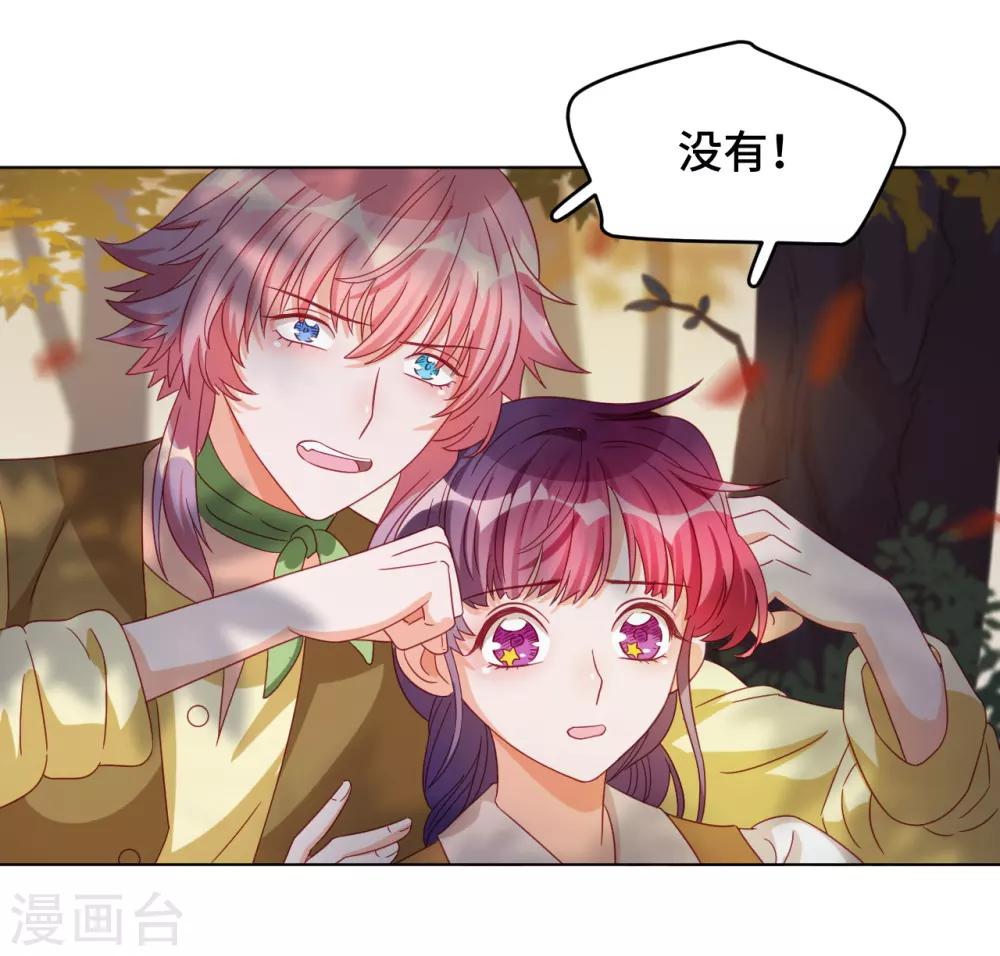 第2季5话 无法掩盖的光芒-第68话