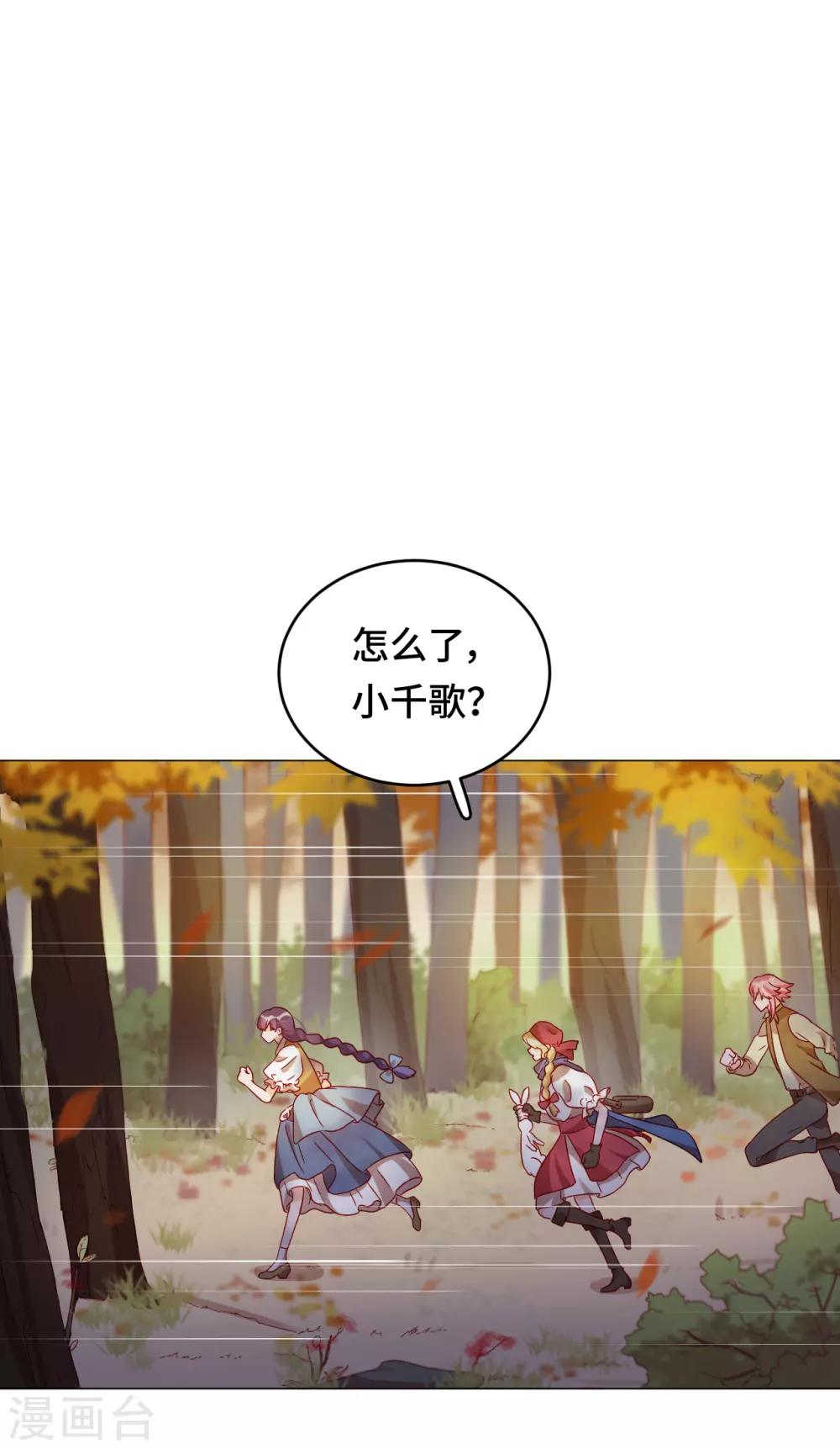 第2季5话 无法掩盖的光芒-第68话