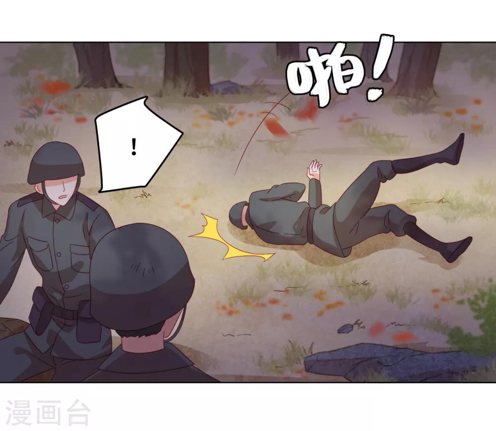 第2季5话 无法掩盖的光芒-第68话