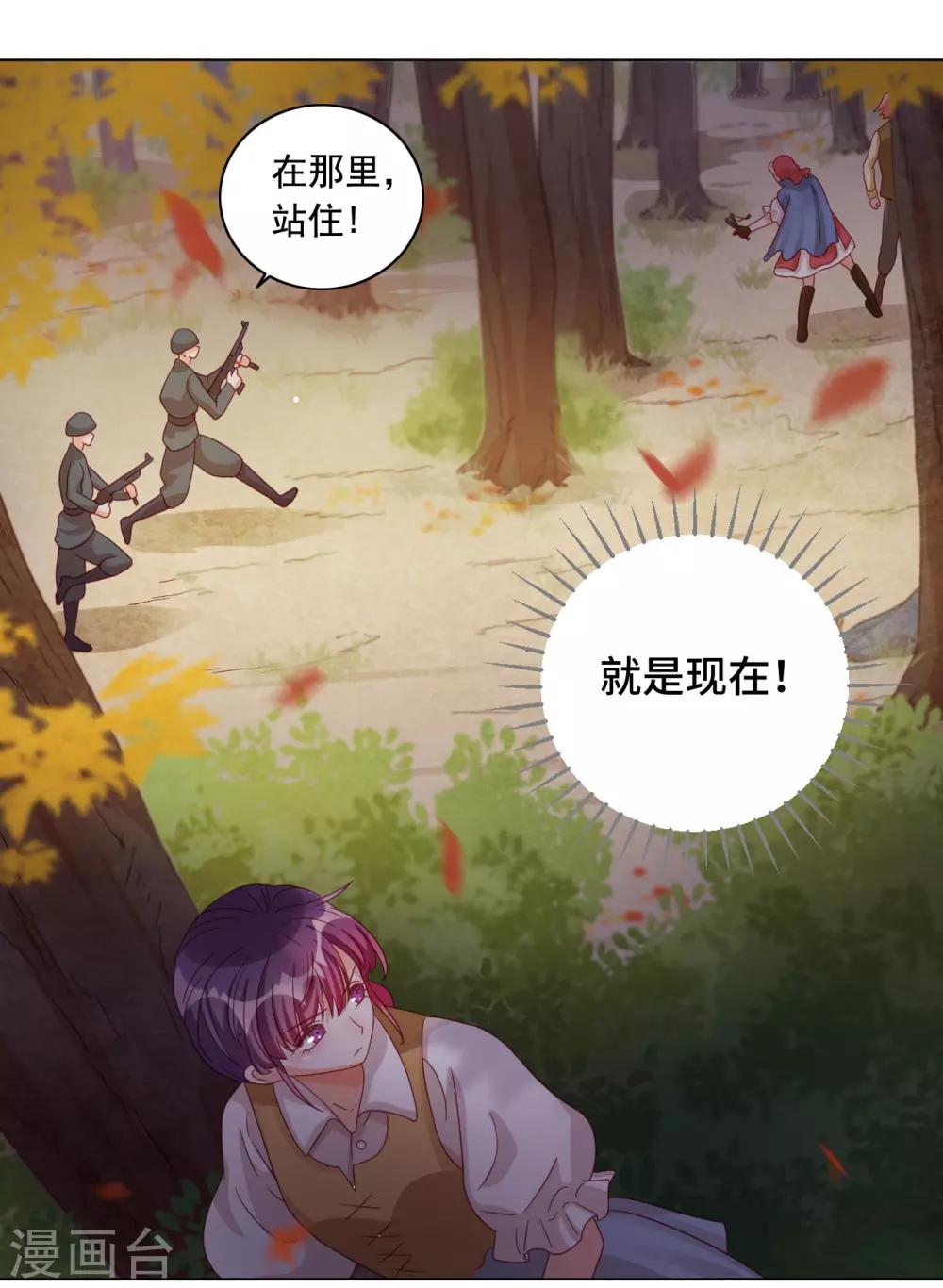第2季5话 无法掩盖的光芒-第68话