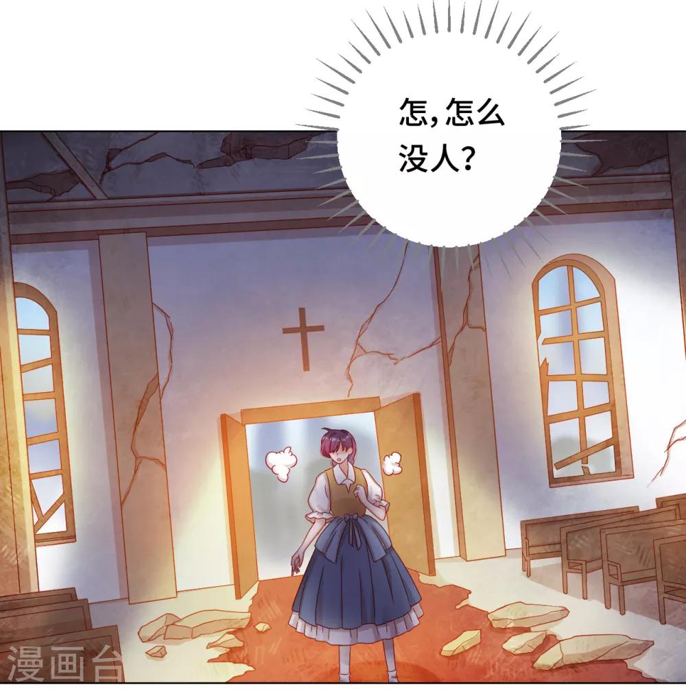 第2季5话 无法掩盖的光芒-第68话