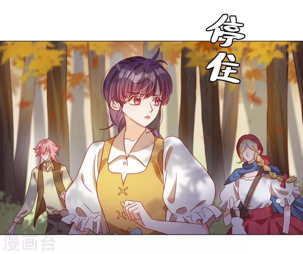 第2季5话 无法掩盖的光芒-第68话