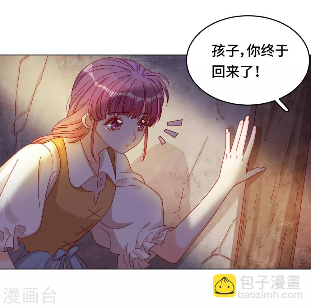 第2季5话 无法掩盖的光芒-第68话