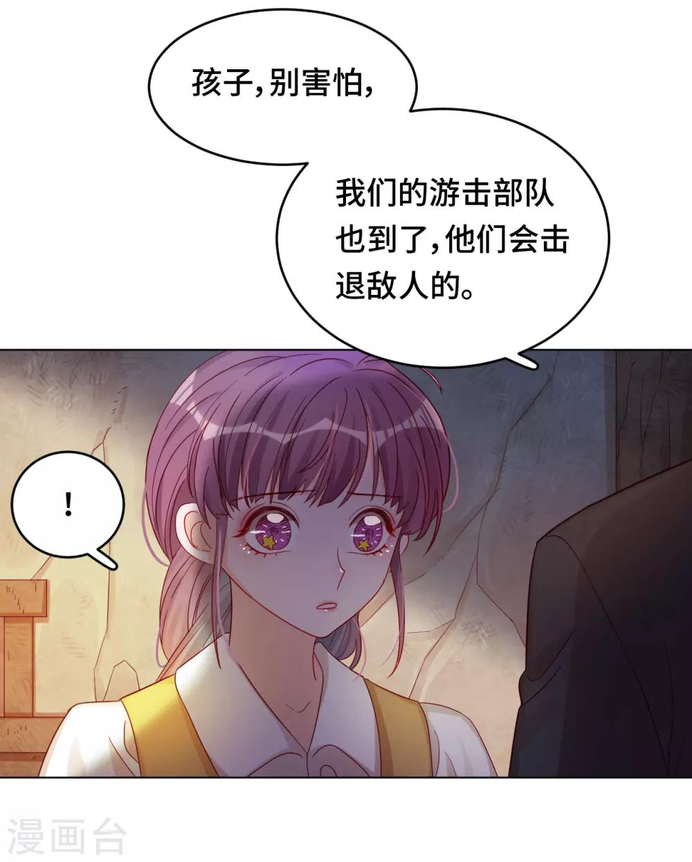 第2季5话 无法掩盖的光芒-第68话