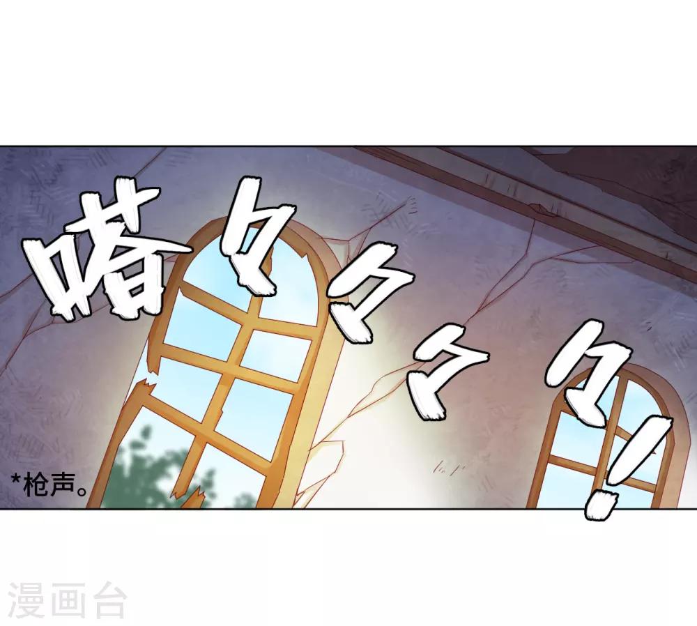 第2季5话 无法掩盖的光芒-第68话