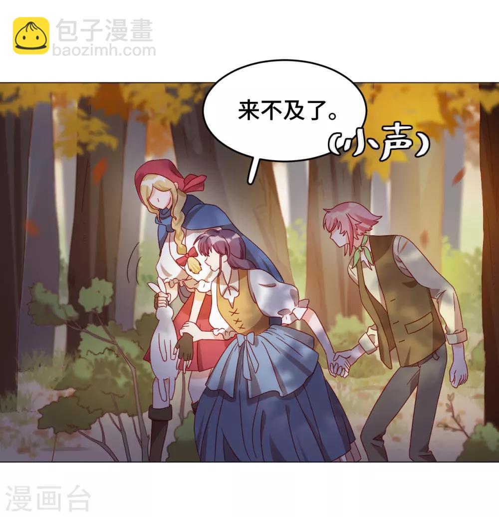 第2季5话 无法掩盖的光芒-第68话