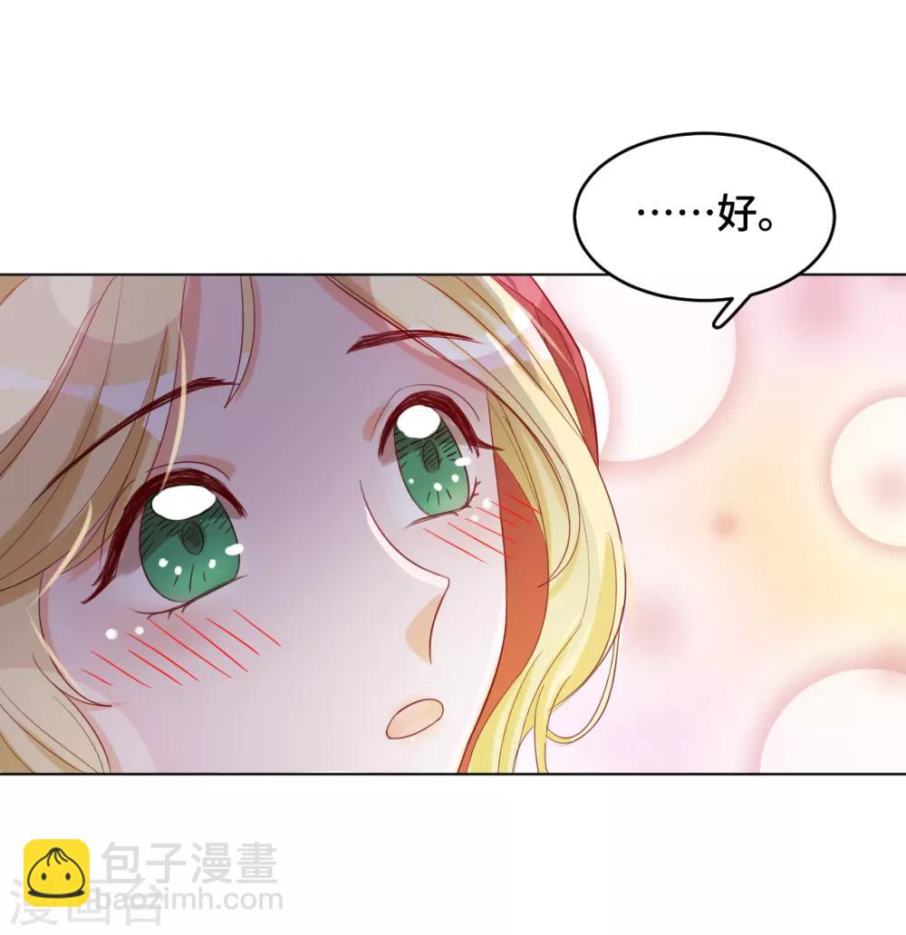 第2季8话 时空交错的友情-第72话