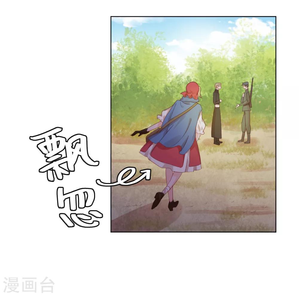 第2季8话 时空交错的友情-第72话