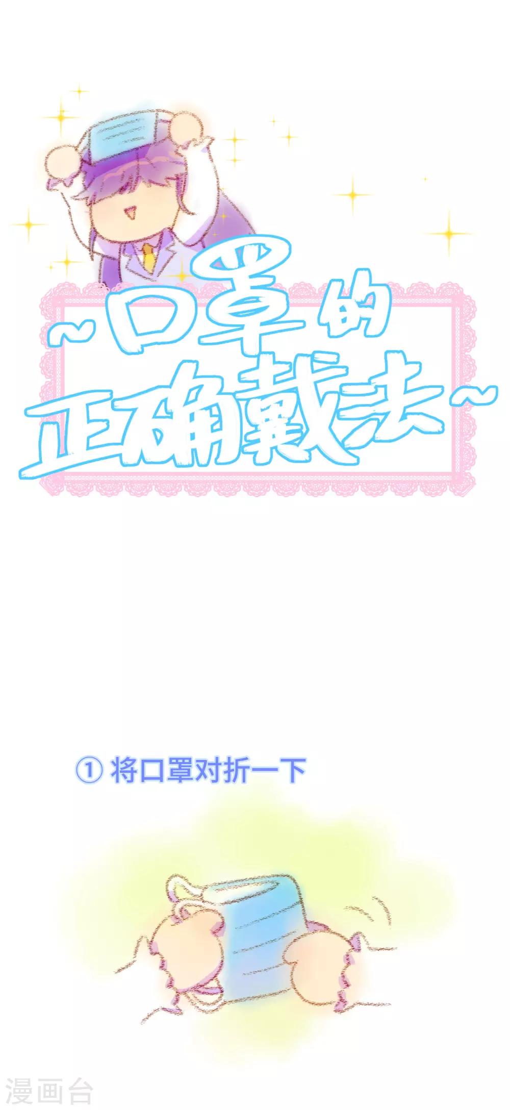 第2季8话 时空交错的友情-第72话