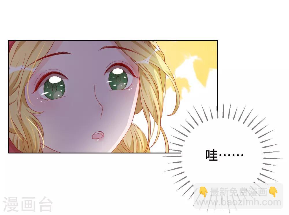 第2季8话 时空交错的友情-第72话