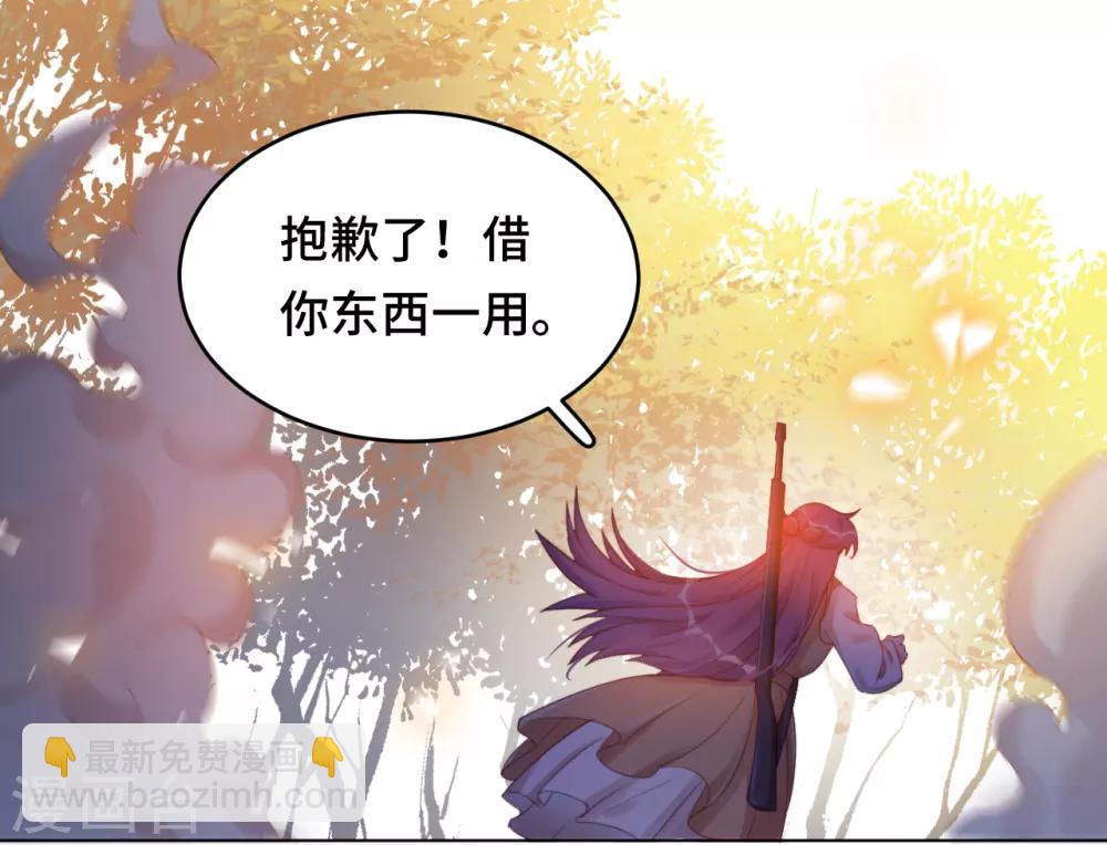 第2季11话 &ldquo;砰&rdquo;然心动-第76话
