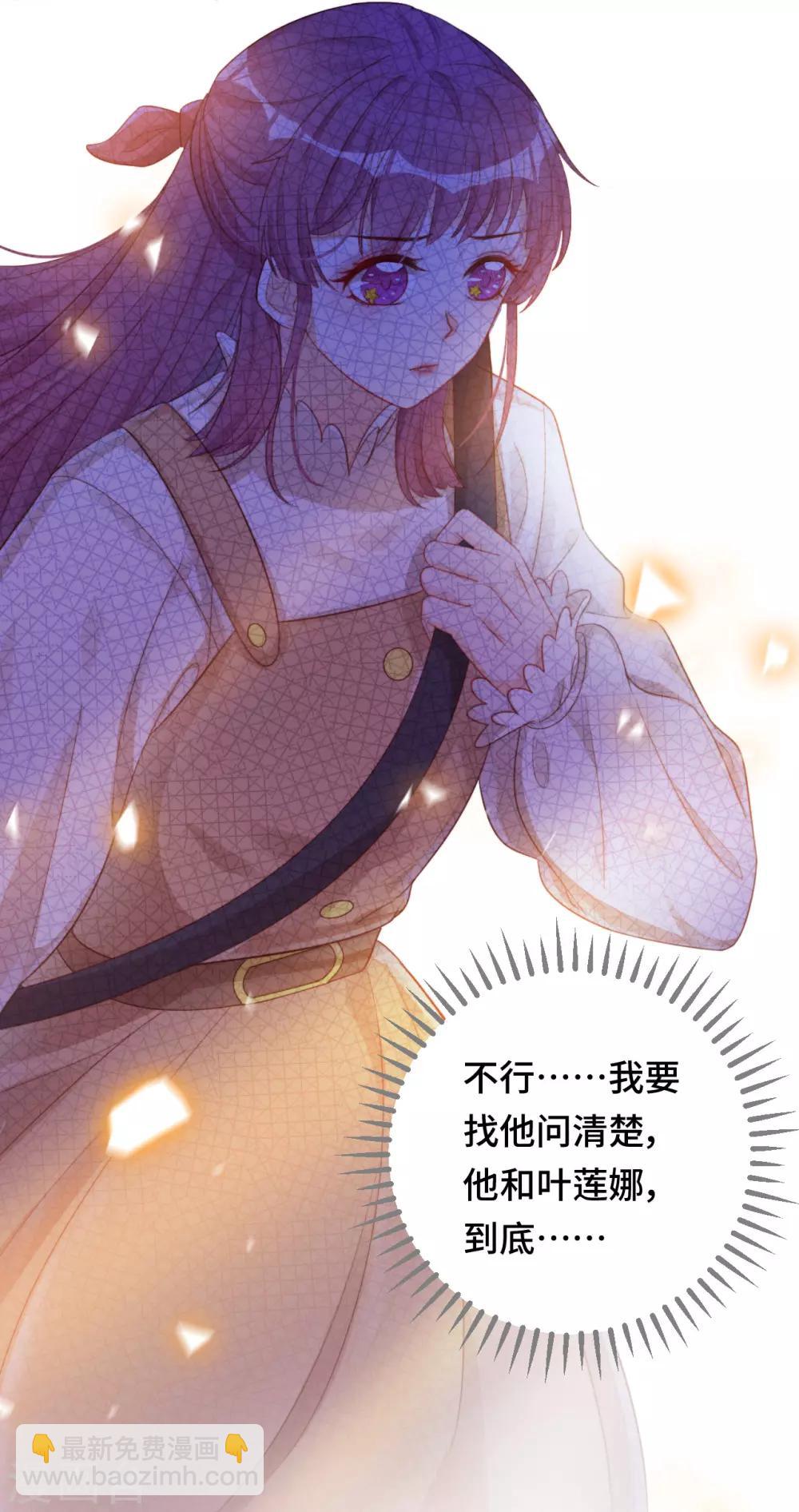 第2季11话 &ldquo;砰&rdquo;然心动-第76话