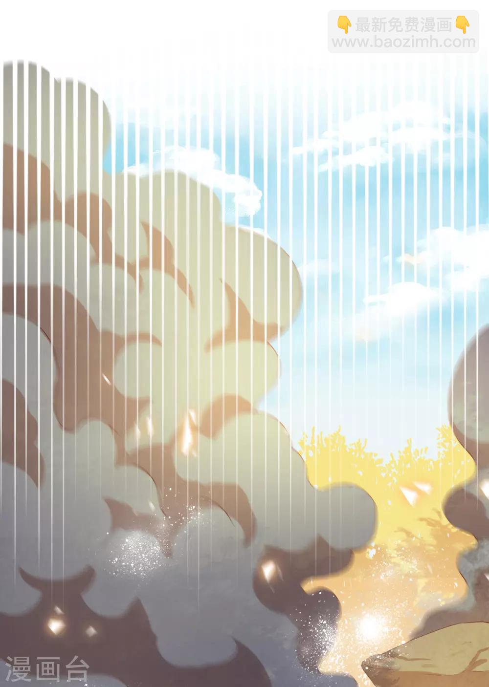 第2季11话 &ldquo;砰&rdquo;然心动-第76话