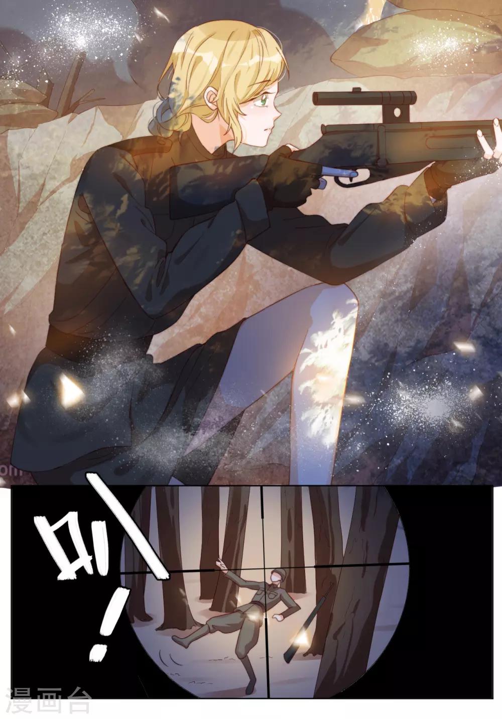 第2季11话 &ldquo;砰&rdquo;然心动-第76话