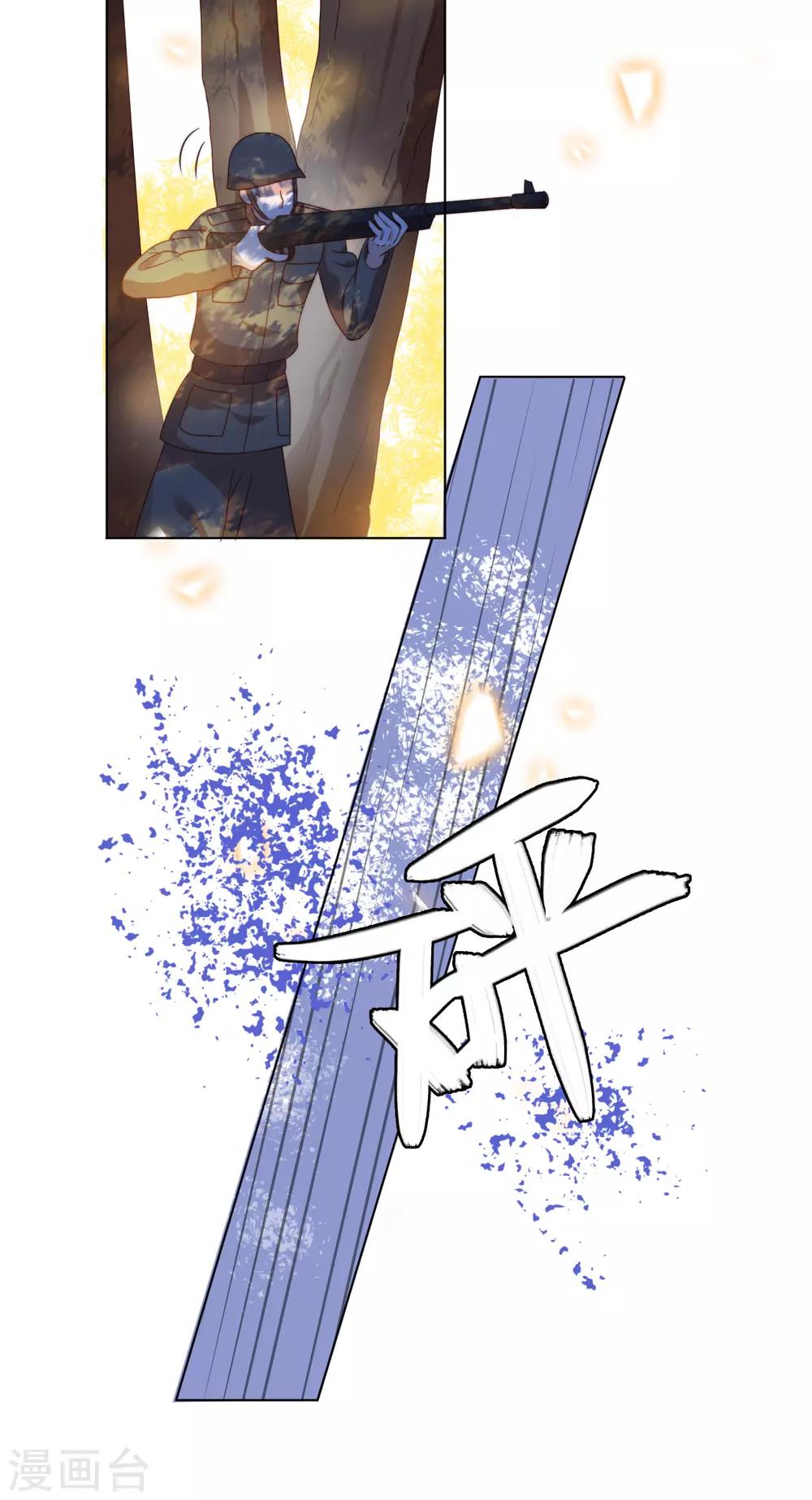第2季11话 &ldquo;砰&rdquo;然心动-第76话