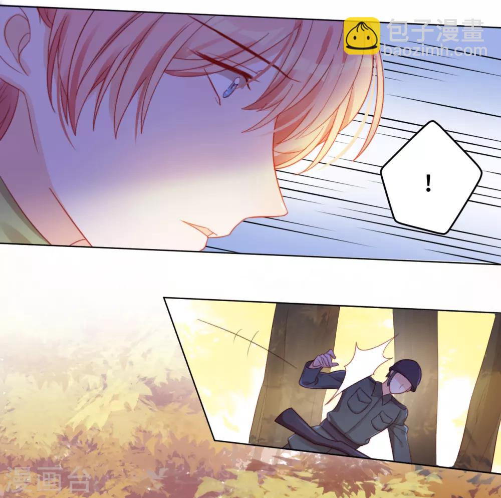 第2季11话 &ldquo;砰&rdquo;然心动-第76话