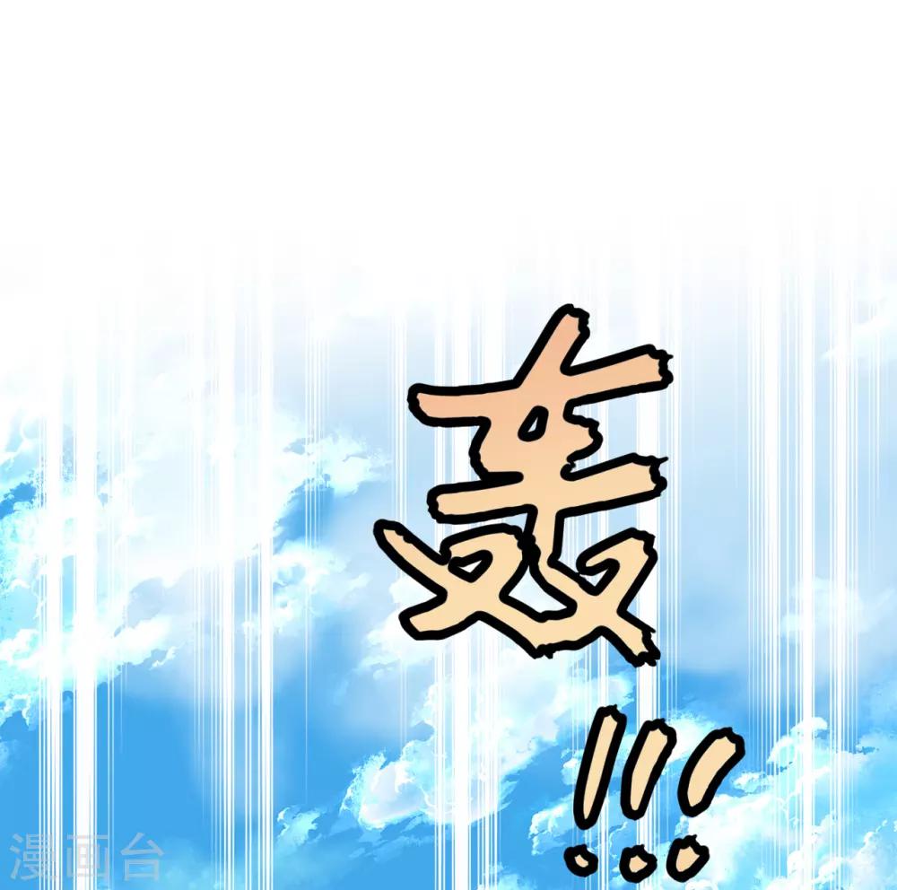 第2季11话 &ldquo;砰&rdquo;然心动-第76话