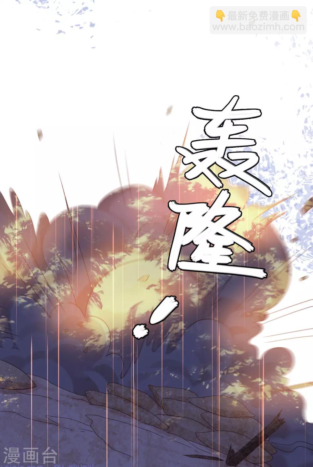 第2季11话 &ldquo;砰&rdquo;然心动-第76话