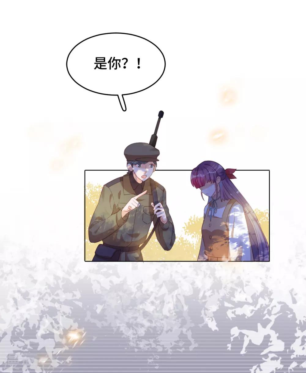 第2季11话 &ldquo;砰&rdquo;然心动-第76话