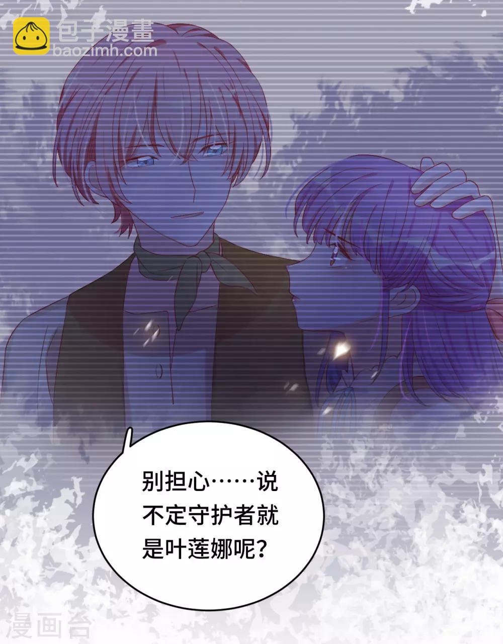第2季11话 &ldquo;砰&rdquo;然心动-第76话