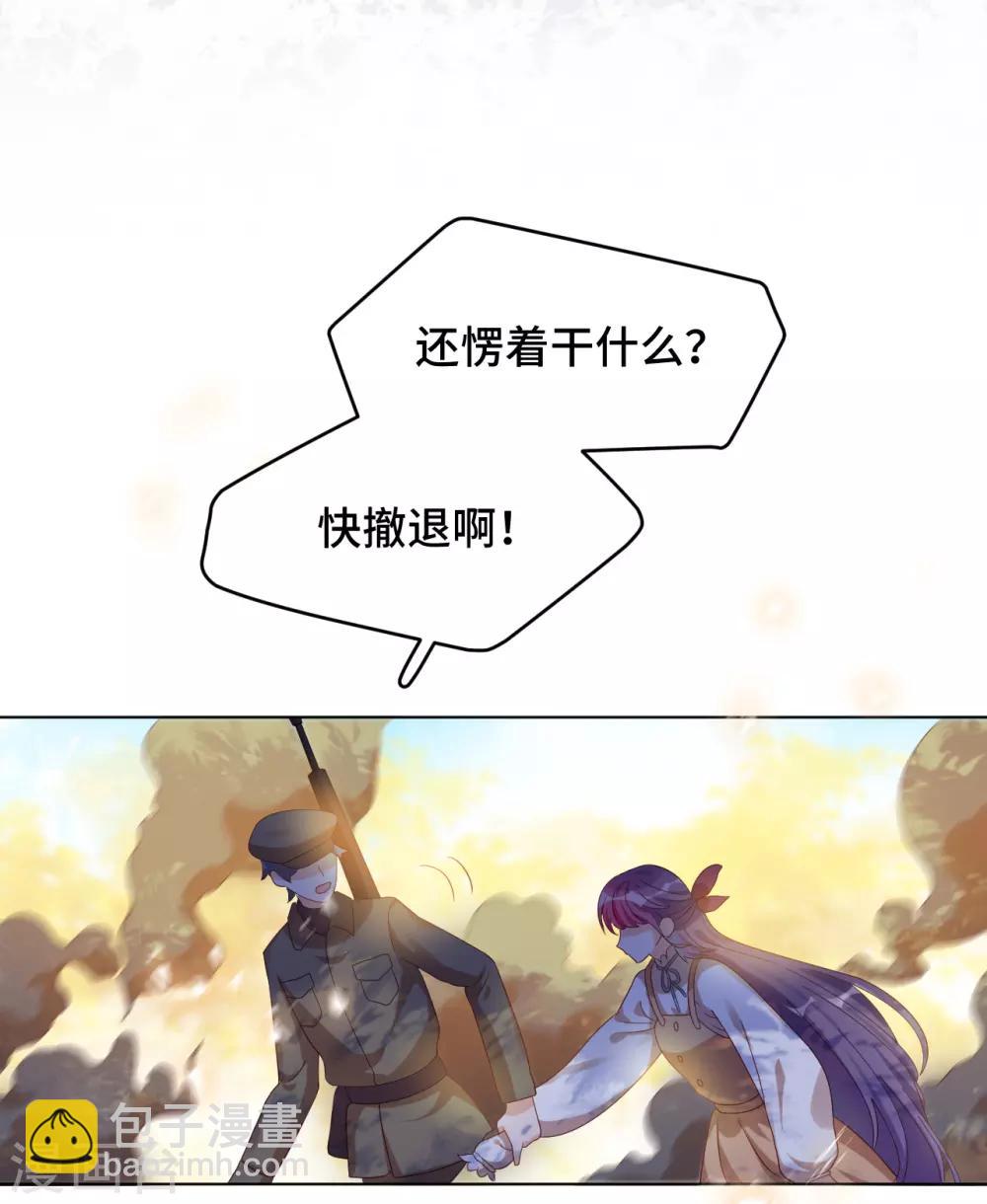 第2季11话 &ldquo;砰&rdquo;然心动-第76话