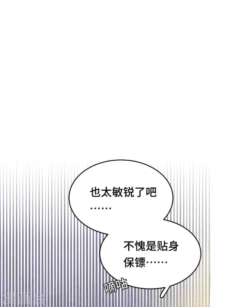 第2季13话 恋情多磨-第78话